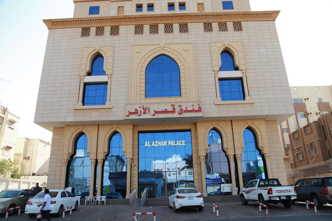 Al Azhar Palace Makkah La La Mecca Esterno foto